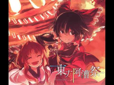 東方阿漕祭 Forest306 東方】東方阿漕祭 - Forest306 - YouTube