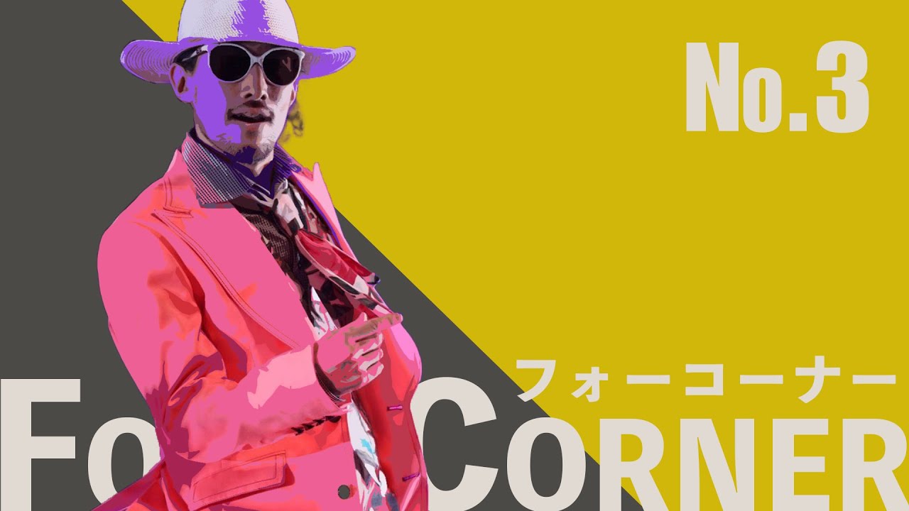 3 four corner/KU-NI(JAM/JOLT/関西ジャズステッパーズ/FREEDAY)