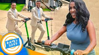 ስወድቅ ድብልቅ ነው ያልኩት😂😂 …አቦ ሸጋ ቅዳሜ!! //ዘና በቅዳሜን ከሰዓት//