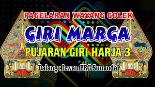 FULL WAYANG GOLEK ' GIRI MARGA ' DALANG IRWAN PRG SUNANDAR DARI KUNINGAN