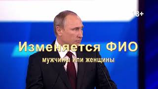 Видео поздравление с юбилеем от Путина - пародия