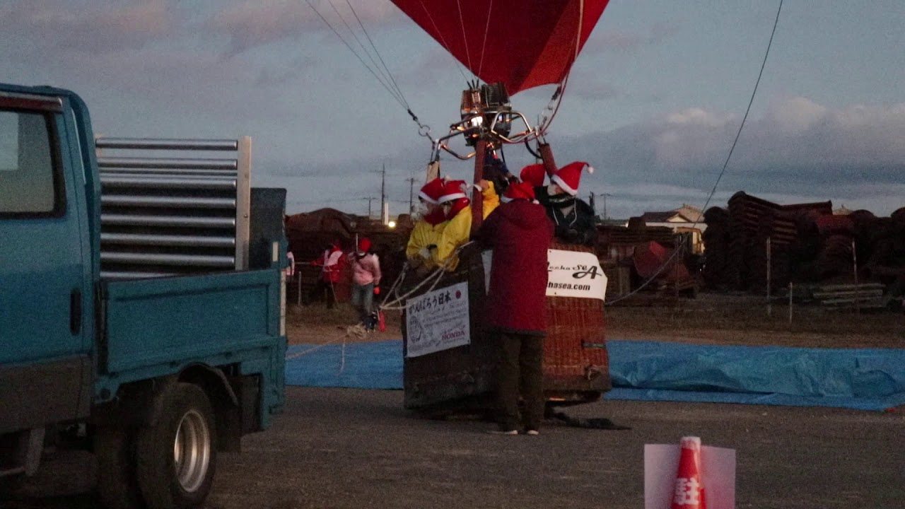 ハッピーバルーンクリスマス In 加西 Youtube