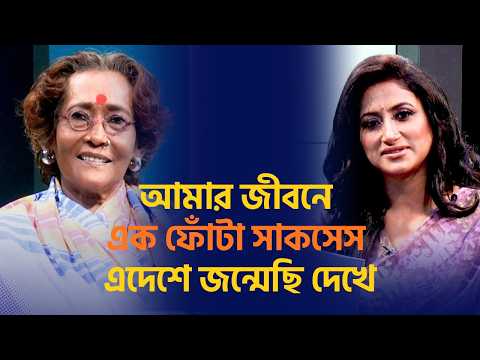 আমার জীবনে এক ফোঁটা সাকসেস এদেশে জন্মেছি দেখে | Bibi Russell | বিবি রাসেল | Nexus Television