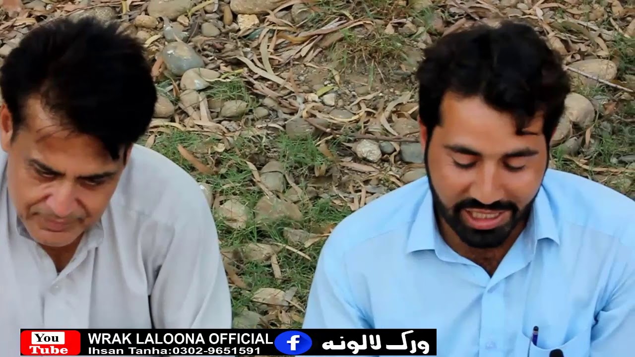 BASAIT SHDAMAN NEW POETRY wrak laloona ihsan tanha offical 2019