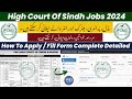 Opportunities await sindh high court karachi jobs 2024 apply now for high court of sindh jobs 2024