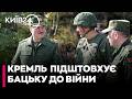 🤬НАСТУП НА КИЇВ ТА ЧЕРНІГІВ! Путін тисне на Лукашенка - Мадяр попередив білоруського диктатора