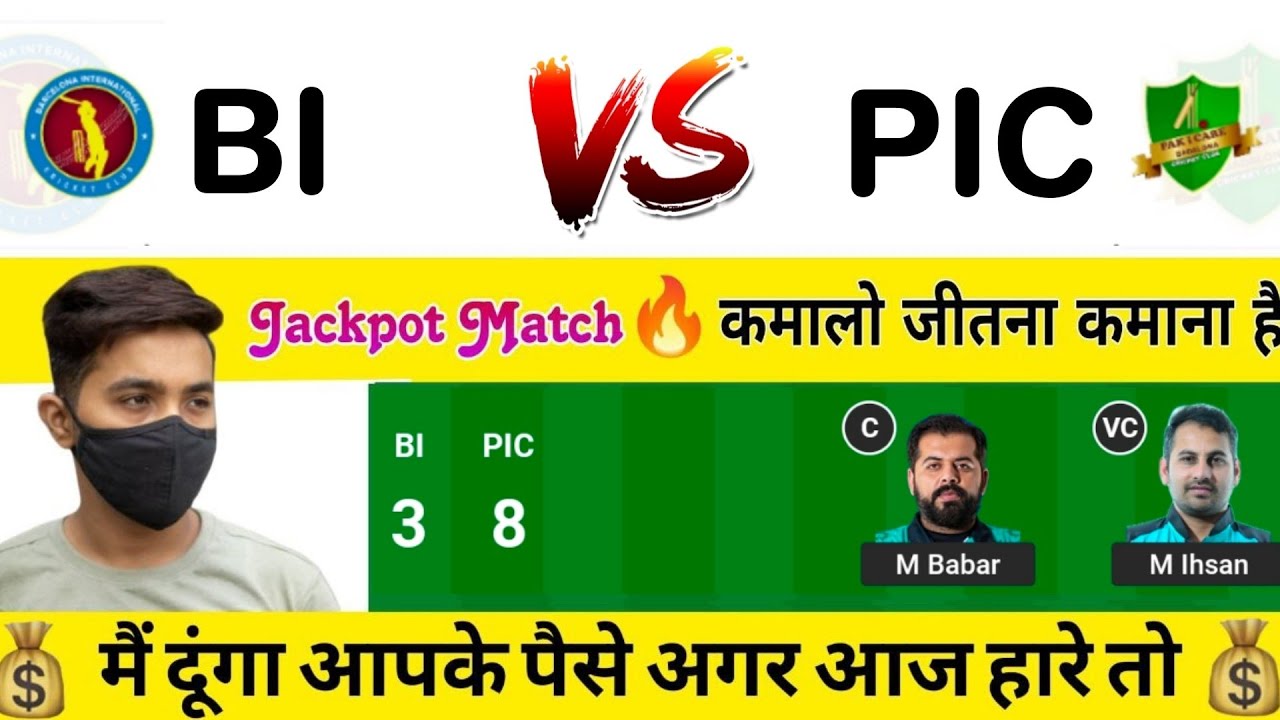 BI VS PIC | BI VS PIC DREAM11 | BI VS PIC DREAM11 TEAM | BI VS PIC ...