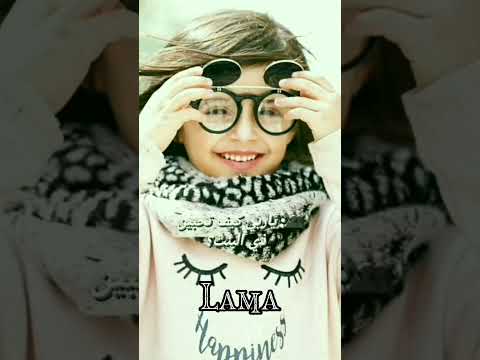 هو حبيب الروحح غاده بنت لمى