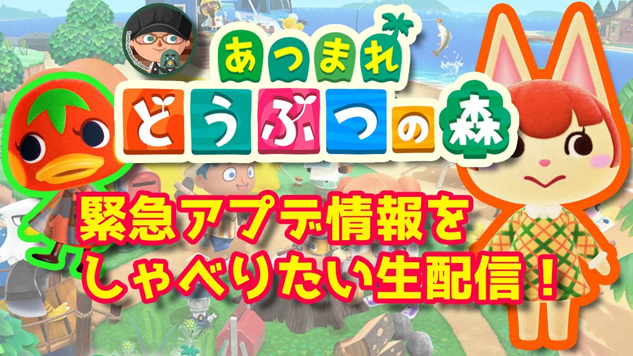 ポケ森 オブジェのお披露目 そして新たなオブジェ作成 あとキャンプのどうぶつたち 5 どうぶつの森 ポケットキャンプ Youtube ポケ森 オブジェのお披露目 そして新たなオブジェ作成 あとキャンプのどうぶつたち 5 どうぶつの森 ポケットキャンプ Youtube