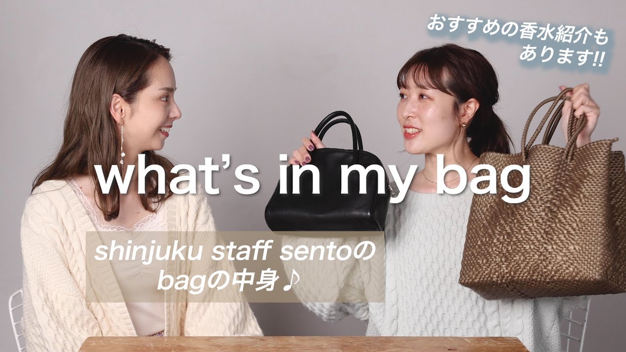 【What's in my bag】flower 新宿店staff sentoのバッグの中身～キャラクターグッズ＆メイクポーチの中身もご紹介し