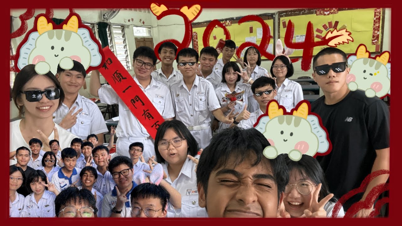 【MV】2024年新春贺岁MV