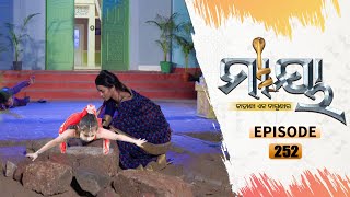 Maya | Full Ep 252 | 28th Jan 2021 | Odia Serial – TarangTV