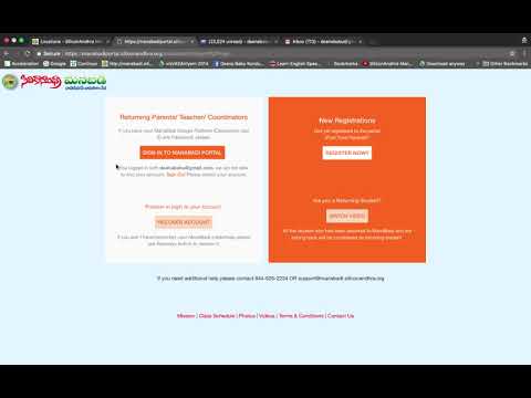 SiliconAndhra ManaBadi -How to Login
