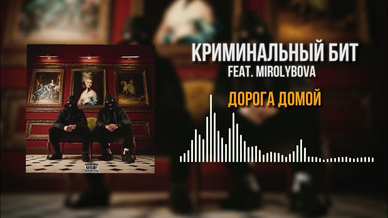 Гуляй душа mirolybova