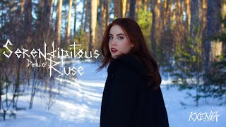 KXENIA - Unforgiven Ghosts (Official Audio)