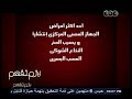 #لازم_نفهم أكثر من 70.000 مريض