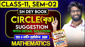 Class 11 Math Circle | Suggestion With Solution | Co-ordinate Geometry SN Dey | SOE Bangla