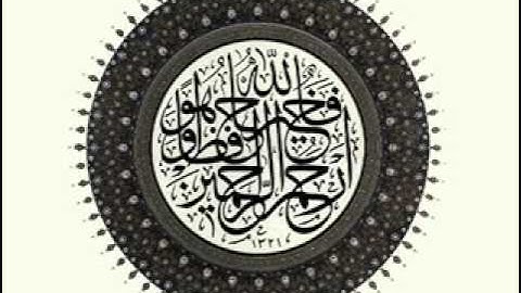 EXCLUSIF الشيخ عبدالله خياط - سورة الملك.flv