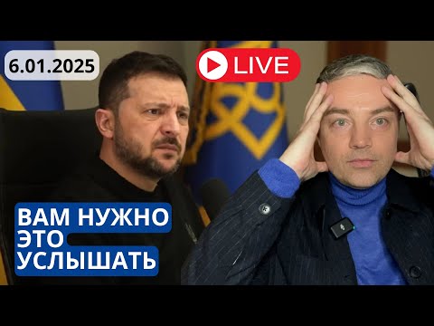 ИГРАЯ ГРЯЗНЫМИ СЛОВАМИ