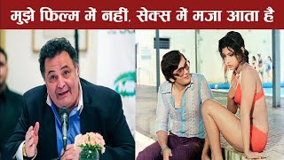 अचानक क्यों Viral हो रहा है Rishi Kapoor का ये वीडियो !