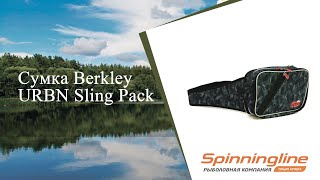Сумка Berkley URBN Sling Pack