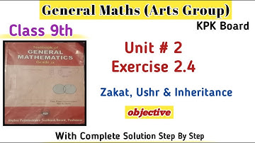 General Maths Class 9th Exercise 2.4|9th Maths Unit 2 Kpk Board|Zakat, Ushr & Inheritance MCQs