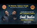 Hariharan  shankar mahadevan  concert  sbat  maryland  usa  highlights  2023