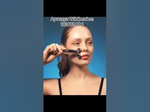 https://global.wildberries.ru/product?card=181683686 3D массажер для ...