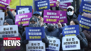 WEMIX to be delisted from S. Korean exchanges