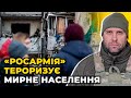 ⚡️ Рашисти вдарили ракетами по Харкову: ПОДРОБИЦІ АТАКИ від голови ОВА СИНЄГУБОВА