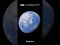 味方が「炎上」と勘違いした伝説の戦艦!ノースカロライナの凄まじい対空火力 #shorts