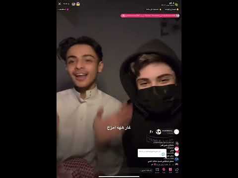 مشاري يسال حمود اذا رحت لدنو وش تسوون