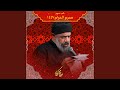 Gole Golzare Hossein Gole Golzare Hossein