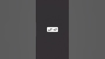 السورة الحديد #قرآن #لايك #تلاوه #quran #قرآن_كريم #اكسبلور #السوره_الحديد#عبدالباسط_عبدالصمد