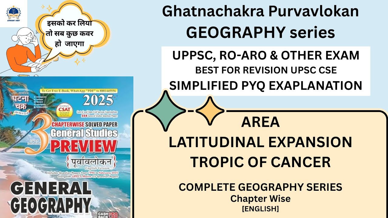 (LEC-1) Complete Geography PYQ for UPPSC Prelims | UPSC Prelims | Ghantnachakra Geography series
