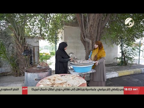 انت مع انسجام الغراوي ام علي امرأة تعمل خبازة في الشارع لتعيل عائلتها 2025 5 1