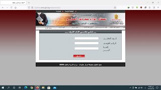 تطبيق عملى مباشر لحل ملف الانجاز المطلوب لترقي معلمي الأزهر دفعة 2015 على موقع أكاديمية المعلم