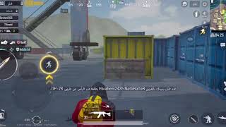 ببجي موبايل جلد الحاويات مقطع عفويى PUBG MOBILE