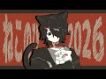 【うちの子/OC】ねこのひ2026【手描き】