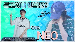 #2 당신들을 춤추게 할 믹스셋! | DANCE MUSIC MIXSET! | DJ NEO (네오) | 4K