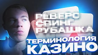 КАК ПОПОЛНИТЬ БАЛАНС ЧЕРЕЗ КРИПТУ И НЕ ПОПАСТЬ НА БЛОК