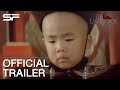 The Last Emporer | Official Trailer ตัวอย่าง ซับไทย