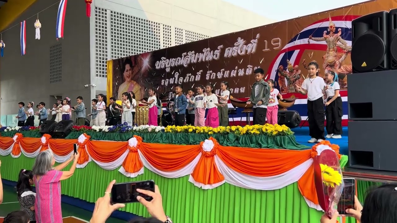 บริบูรณ์สัมพันธ์ ม.ค. 2569 (แก้บน Dance)