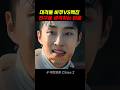 우정대결 친구로 생각하는 마음