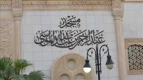 سورة فاطر للقارئ الشيخ صابر عبدالحكم تلاوة من صلاة التراويح والقيام لعام 1436