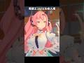 【ゼンゼロ】兎想エンジェルの入場モーション🥰【ゼンレスゾーンゼロ】