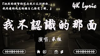 KKBOX華語單曲排行週榜  💖 可能是風太大了吧 , 這是你期盼的長大嗎, 我期待的不是雪, 我走後, 我會等, 總會有人 💖 2025年 , 6月份爆火全網的歌曲 💖 適合讀書工作放鬆的好聽音樂
