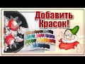 #вышивкамулине #вышивкарококо #вышивкарозы Мой провальный провальный проект!Косметичка из бархата.