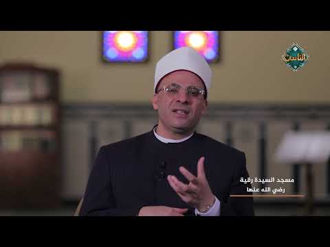 فضائل عظيمة لنعمة الرضا يوضحها د هشام عبد العزيز