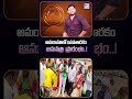 అమరావతిలో "బసవతారకం ఆసుపత్రి"  ప్రారంభం @Y8official_8 #balakrishna #basavatarakamcancerhospital